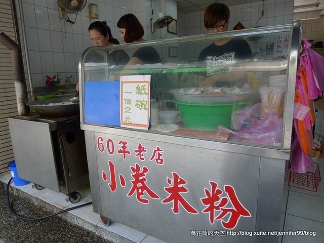 [台南]美食大集合－保安宮小吃