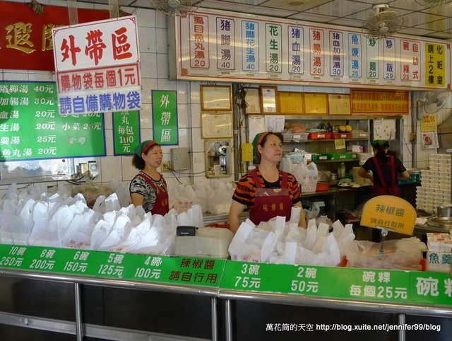 [台南]麻豆碗粿蘭(阿蘭碗粿)