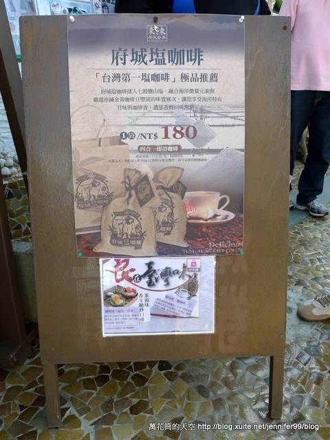 [台南]錢來也雜貨店