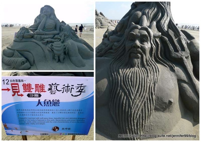 [台南]馬沙溝海水浴場~一見雙雕沙雕展