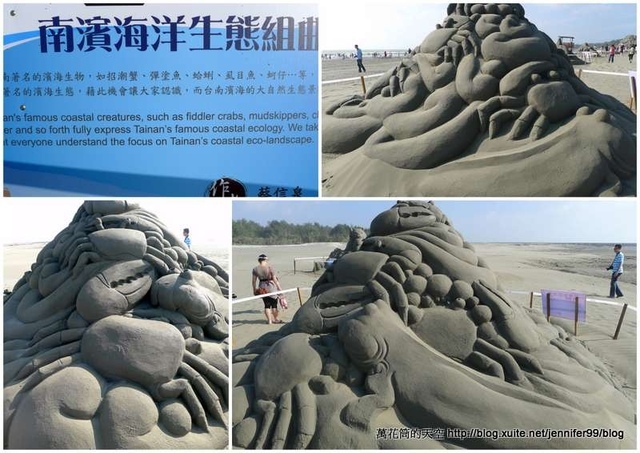 [台南]馬沙溝海水浴場~一見雙雕沙雕展
