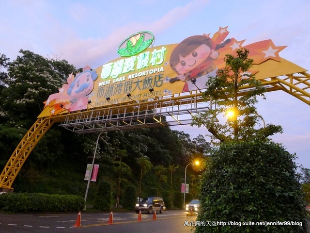 [苗栗]西湖渡假村五月雪桐花祭