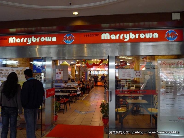 [吉隆坡]Marrybrown速食店