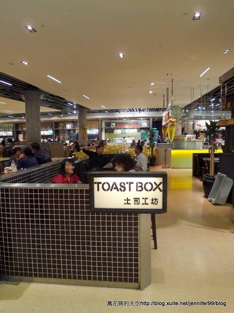 [吉隆坡]Toastbox(土司工坊)