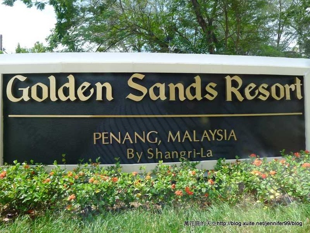 [檳城]Golded Sands Resort Penang