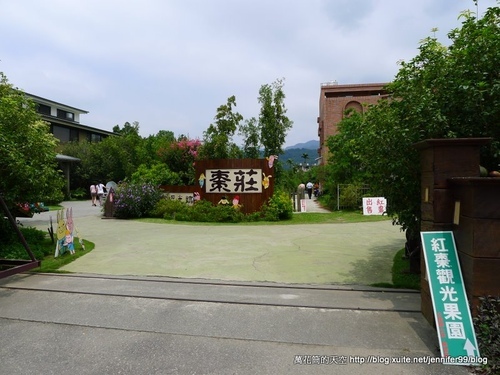 [苗栗]棗莊古藝庭園膳坊