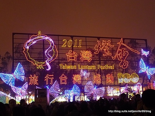 [苗栗]2011台灣燈會在苗栗~竹南