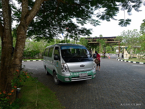 [峇里島]BALI SAFARI & MARINE PARK