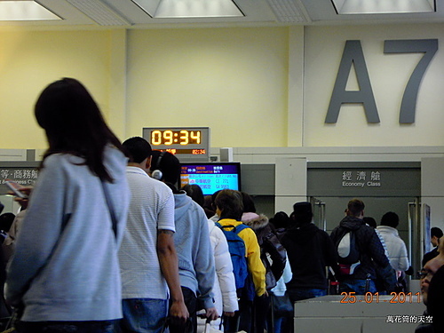 [印尼]20110125峇里島白金遊第一日