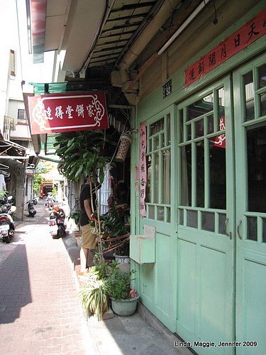 [台南]古都伴手禮~連得堂煎餅+安平鮮爆蝦餅+蜜餞+瓜瓜園+