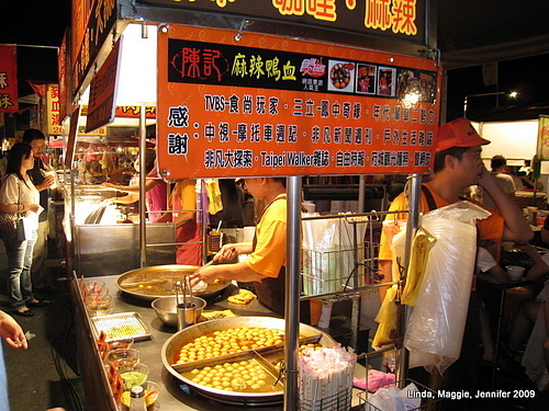 [台南]美食大集合－花園夜市小吃