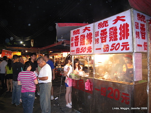 [台南]美食大集合－花園夜市小吃