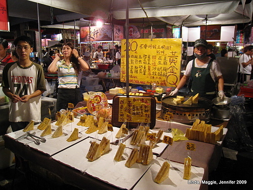 [台南]美食大集合－花園夜市小吃