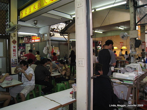 [台南]美食大集合－康樂市場小吃
