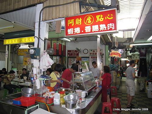 [台南]美食大集合－康樂市場小吃