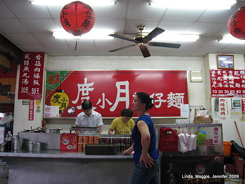 [台南]美食大集合－赤崁樓周邊小吃