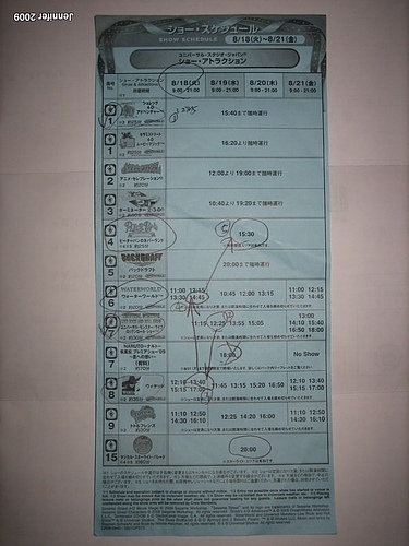 [關西]20090818奈京阪第四日～大阪環球影城