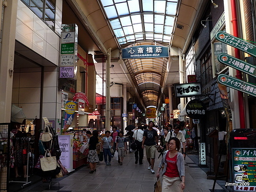 [關西]20090817奈京阪第三日～大阪心齋橋與道頓崛