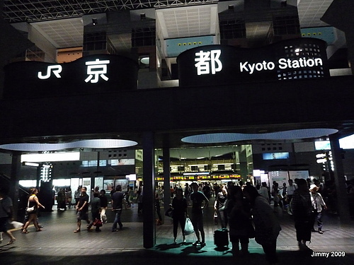 [關西]20090816奈京阪二日下～京都車站與夜參清水寺