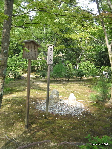 [關西]20090816奈京阪二日上～一風堂拉麵與京都金閣寺