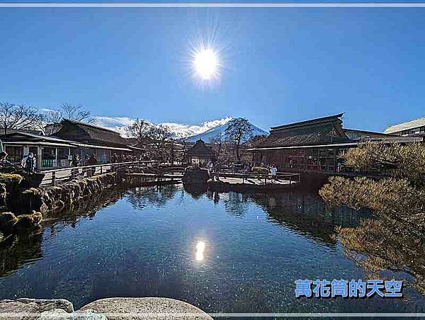 萬花筒的天空161日本七