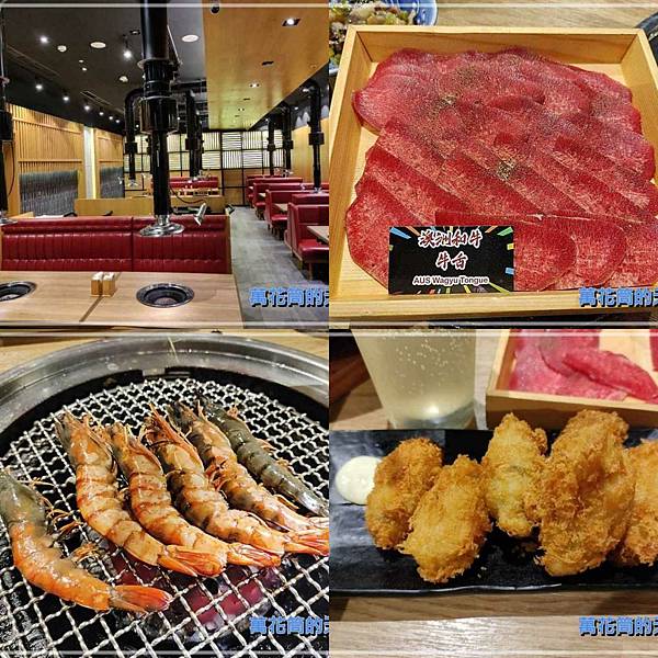 [台北]YKNK Club燒肉吃到飽(微風信義店)