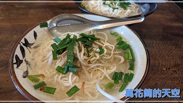 萬花筒的天空011東道