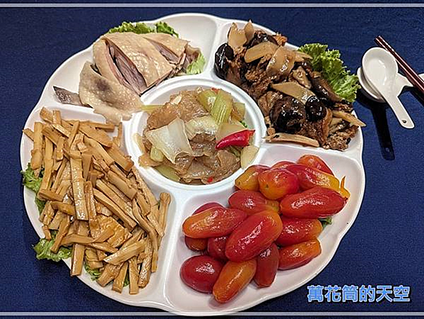 [台北]薺元小館包廂桌菜