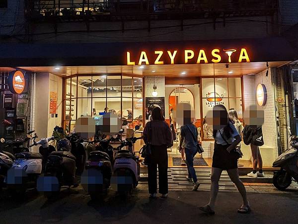 [台北]LAZY PASTA慵懶義式廚房(信義市府店)