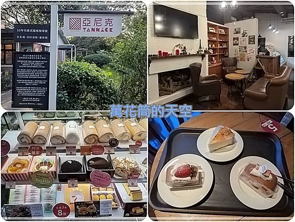 萬花筒的天空001亞尼克