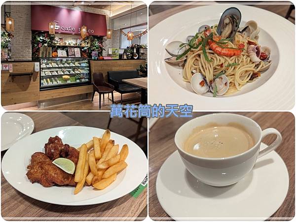 萬花筒的天空002TRICOA