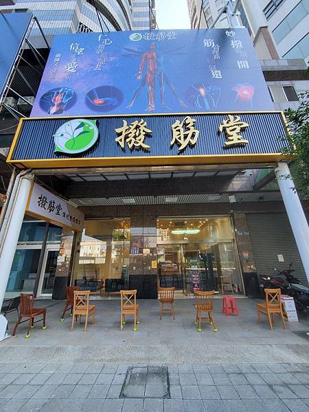 台中｜撥筋堂整骨整復，獨特徒手技巧治癒了我的背痛和扭傷膝蓋！