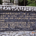 太魯閣慈母橋DSC00276 (40).JPG