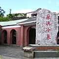 1024px-Taiwan_SuAo_Cold_Spring.JPG