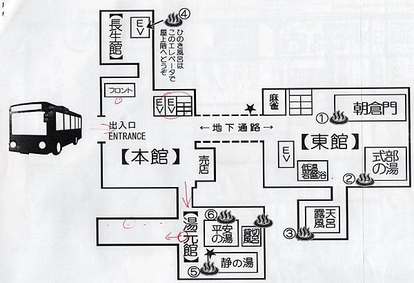 縮圖後Awara大飯店使用說明2.jpg