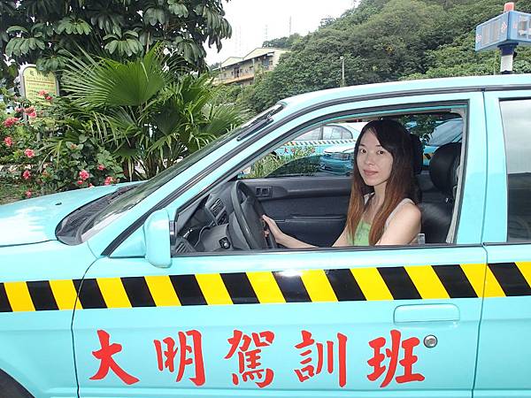 大明駕訓班 板橋木村拓哉徐教練 人帥親切又專業 免費接駁專車原場原車輕鬆考駕照 快樂學開車 金金life亮晶晶 痞客邦