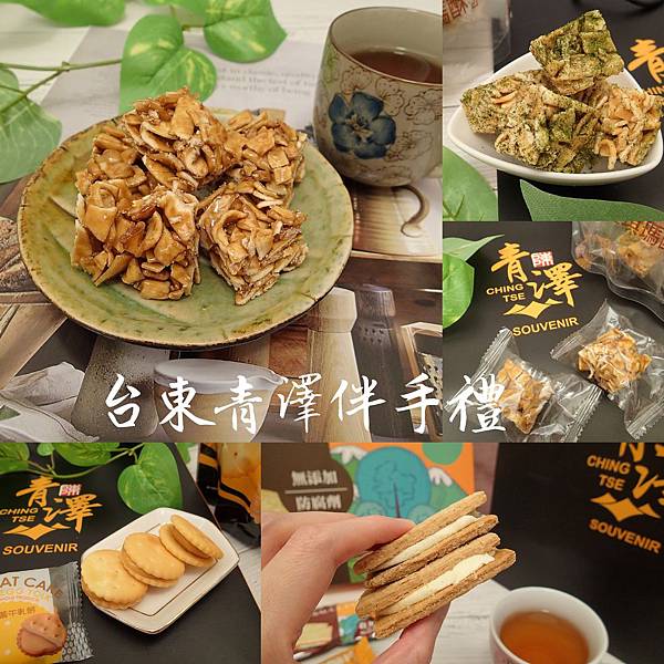 CollageMaker_20200129_113942322_mh1580269463269