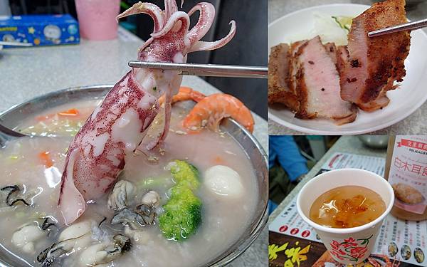 組圖 組圖