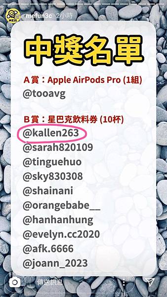Screenshot_20210401-135435_mh1617257995231 Screenshot_20210401-135435_mh1617257995231