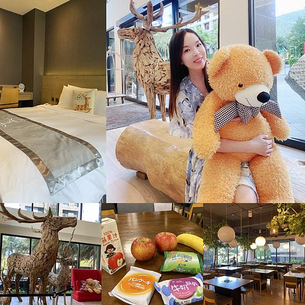 【誠闊礁溪渡假飯店】DAY１～質感爆棚北歐風設計，雪國麋鹿可