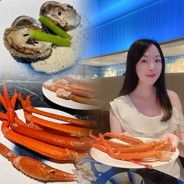 【旭集】微風店下午茶～升級雪蟹腳吃到飽！！加碼✅極上雪蟹✅A