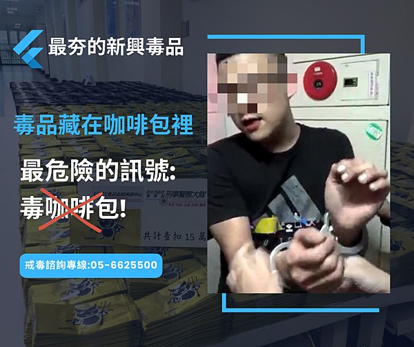 吸毒時槓上父親，戒毒後竟能溫和地孝敬父親