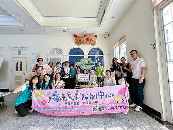 2025年嘉義毒防中心參訪那可拿雲林戒毒機構