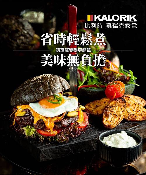 凱瑞克大容量5.5L氣炸鍋-活潑-詳情-2 有LOGO.jpg 凱瑞克大容量5.5L氣炸鍋-活潑-詳情-2 有LOGO.jpg