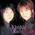 ＫｉｎＫｉ　Ｋｉｄｓ３