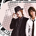 JIN&KAME