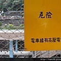 20120729台北候硐 (7)