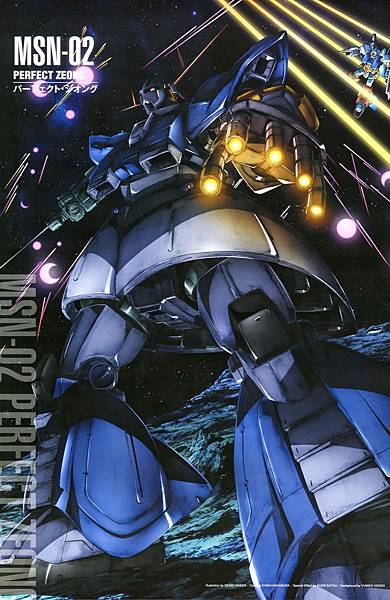 Perfect zeong.jpg Perfect zeong.jpg