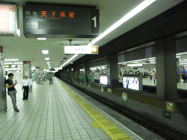 恵美須町駅.JPG