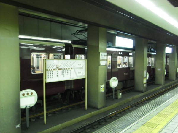 恵美須町駅2.JPG